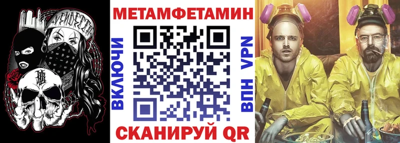 Амфетамин Розовый  Усолье-Сибирское 