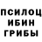 Бутират оксибутират WalleyeGil