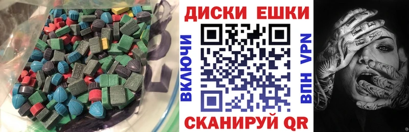 где продают наркотики  Усолье-Сибирское  ЭКСТАЗИ 280мг 
