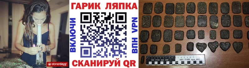 Гашиш 40% ТГК  как найти наркотики  Усолье-Сибирское 