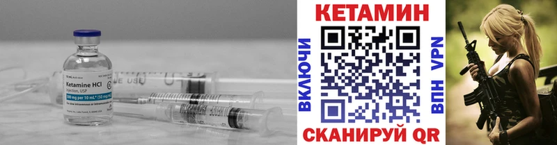 Кетамин ketamine блэк спрут как зайти Усолье-Сибирское