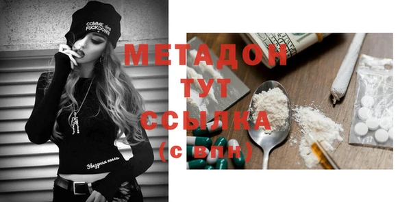 COCAINE Армянск