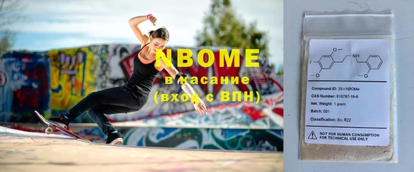 кокаин VHQ Арсеньев