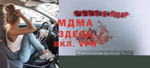 COCAINE Армянск