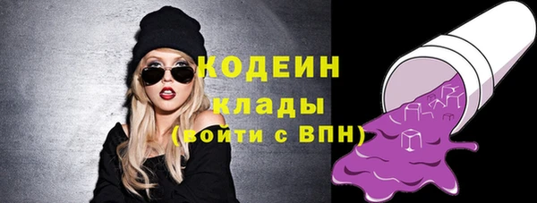 COCAINE Армянск