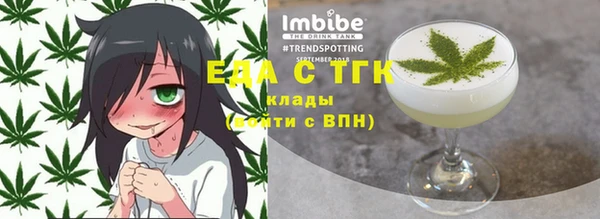 спайс Аркадак