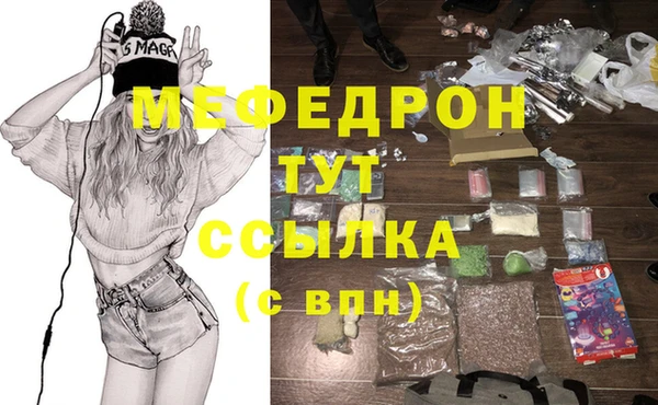 спайс Аркадак