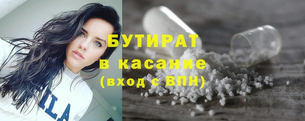 COCAINE Армянск