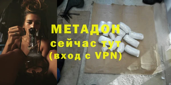 COCAINE Армянск