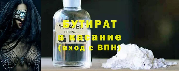 спайс Аркадак
