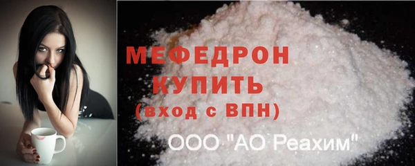 COCAINE Армянск