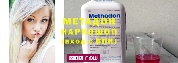 COCAINE Армянск