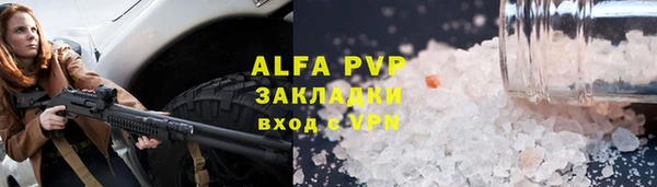 COCAINE Армянск