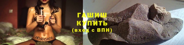 кокаин VHQ Арсеньев