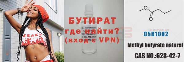 кокаин VHQ Арсеньев