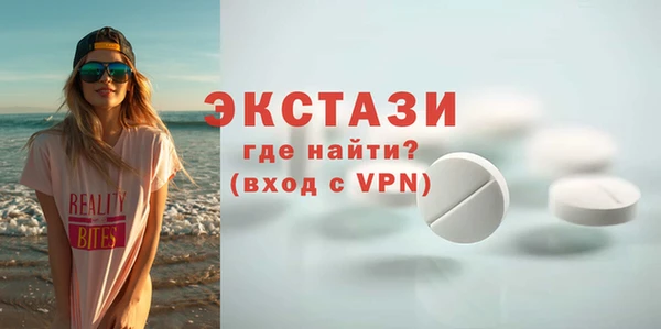 кокаин VHQ Арсеньев