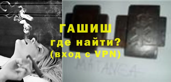 кокаин VHQ Арсеньев