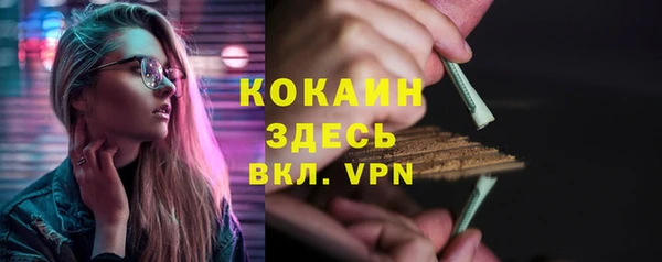 спайс Аркадак