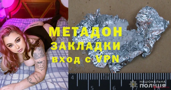 кокаин VHQ Арсеньев