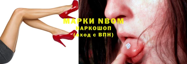 кокаин VHQ Арсеньев