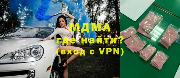 кокаин VHQ Арсеньев