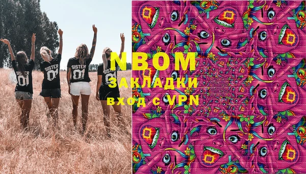 COCAINE Армянск