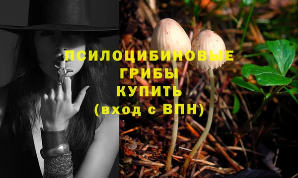кокаин VHQ Арсеньев
