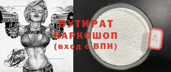 кокаин VHQ Арсеньев
