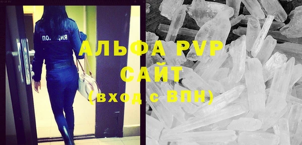 кокаин VHQ Арсеньев