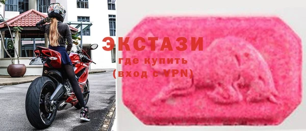 кокаин VHQ Арсеньев