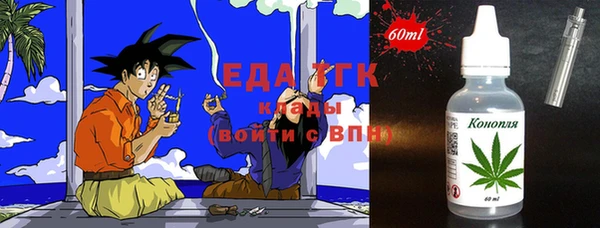 спайс Аркадак