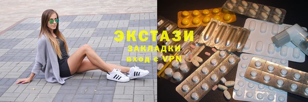 кокаин VHQ Арсеньев