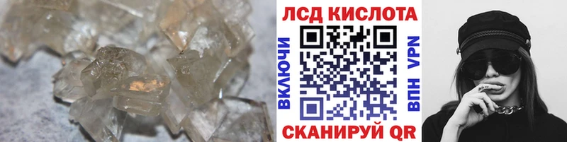 LSD-25 экстази ecstasy  shop наркотические препараты  Усолье-Сибирское 