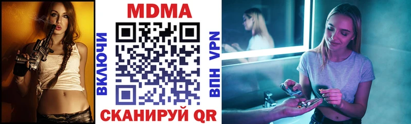 MDMA VHQ  Усолье-Сибирское 