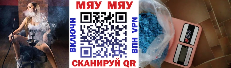 наркошоп  Усолье-Сибирское  Меф мяу мяу 