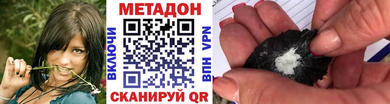 мега маркетплейс  Усолье-Сибирское  МЕТАДОН мёд 