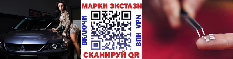 Марки NBOMe 1,5мг  kraken ТОР  Усолье-Сибирское  закладки 