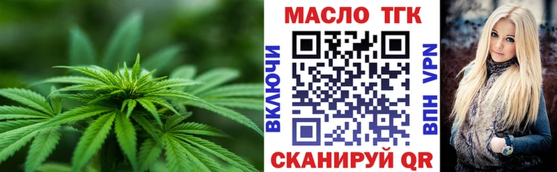 omg как войти Усолье-Сибирское ТГК THC oil дарнет шоп