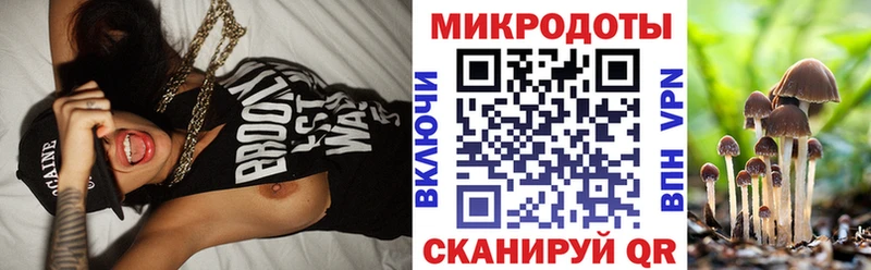 Псилоцибиновые грибы мицелий  KRAKEN зеркало  Усолье-Сибирское 