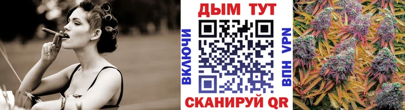 Бошки Шишки OG Kush  Усолье-Сибирское 